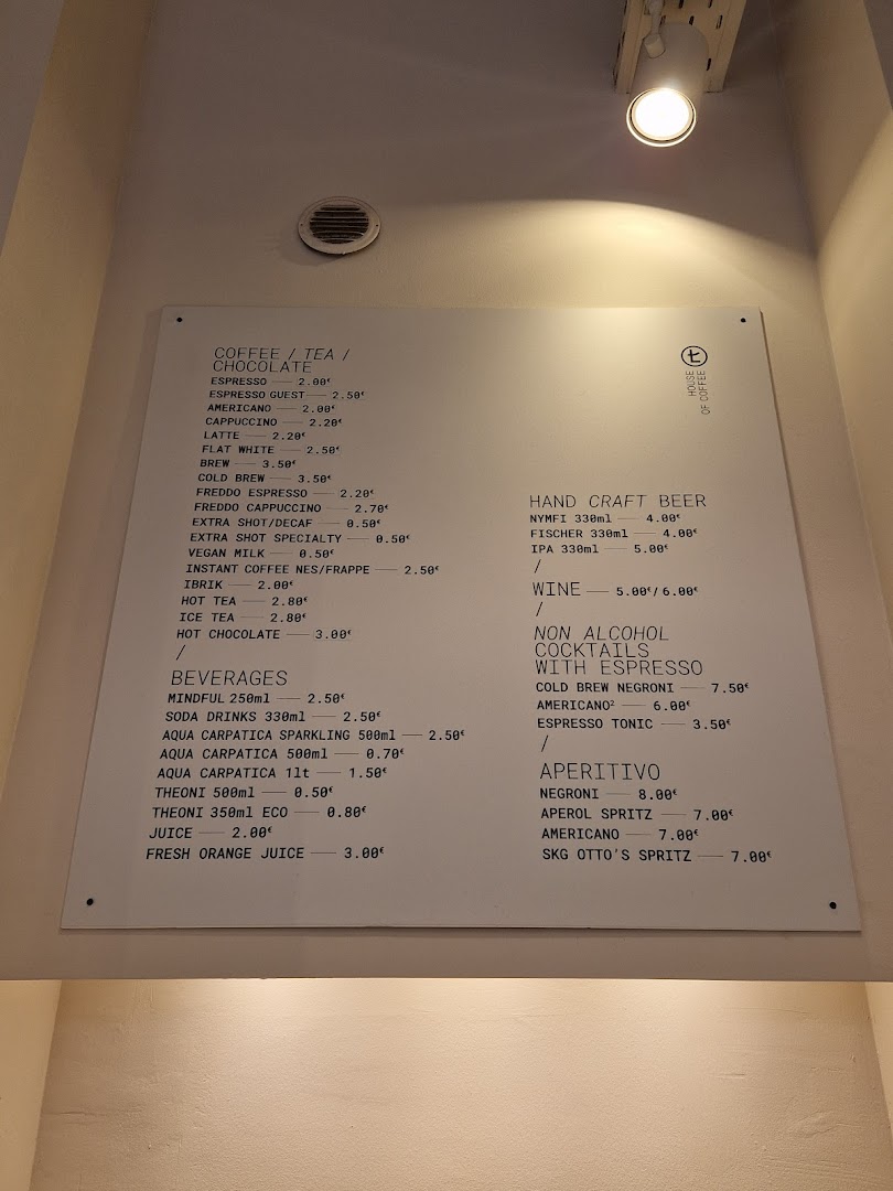 Timi's House of Coffee · Φωτογραφίες 14